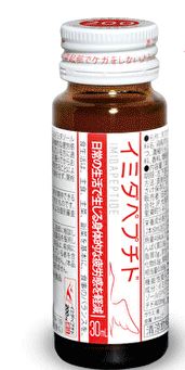 イミダペプチド,使い方